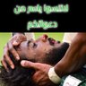Profilbild von أبونورا