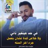 صابر وراضي profil fotoğrafı