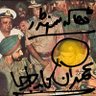 Muhammad Tahir's profile picture