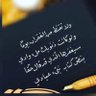 صوفي الصوفي 的头像