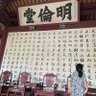 我有罪、藐視國會 profil fotoğrafı