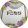 💫shi❣️💚💙💜ワンフー 的头像