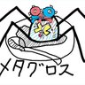 めためた's profile picture