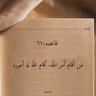 Фото профиля SA.Q