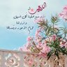 Profilbild von والكاظمين الغيظ