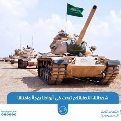خالد الحربي's profile picture