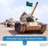 خالد الحربي 的头像