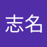 胡志名's profile picture
