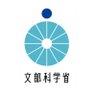 Profilbild von 文部科学省 MEXT