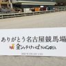 Фото профиля なまかわや