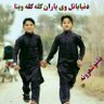 معشوق profil fotoğrafı