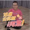 Profilbild von たつみ tatsumi(小宇)