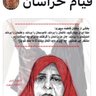 Iranzamin profil fotoğrafı