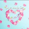 Sawsan Omar profil fotoğrafı