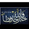 Фото профиля محمد حمدان العتيبي