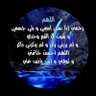 سليمان التميمي's profile picture