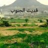 اهيلة 的头像