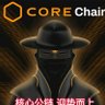 CORE 我心依旧 的头像