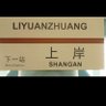 黄六味's profile picture