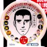 珍小ファミ@首都近郊 天安門事件 台湾独立 ウイグル開放's profile picture