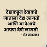 राष्ट्र सर्वोपरी 🇮🇳 的头像
