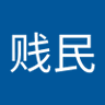 陆建民's profile picture