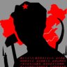 Profilbild von 砸烂总政阎王殿