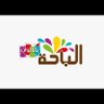 Фото профиля الباحة بالألوان