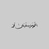تميز's profile picture