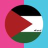 ابو عبد الله profil fotoğrafı
