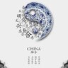 天下为公 的头像
