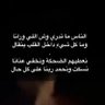 Фото профиля معتلي المرقاب