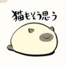 ゆで卵の白身 的头像