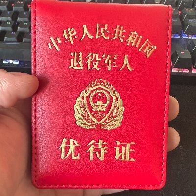 二班长's profile picture