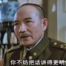 Profilbild von 你不妨把话说清楚