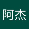 Фото профиля 阿杰