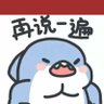 等一个人咖啡 profil fotoğrafı
