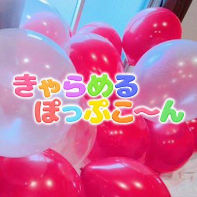 balloon_refle's profile picture