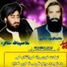حمید الله شاکر 的头像