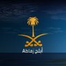 Profilbild von أبلج Ablaj