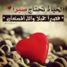 Profilbild von محمود الحسين النعيمي