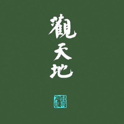 woailoshuai's profile picture