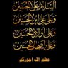 الناصري ١٢'s profile picture