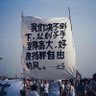 箫帜 的头像