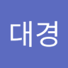 Фото профиля 김대경