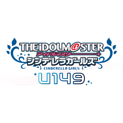 TVアニメ「アイドルマスター シンデレラガールズ U149」公式's profile picture