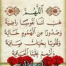 روح ❤العاشقين profil fotoğrafı
