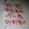 Фото профиля 还政于民