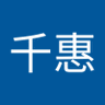 千惠's profile picture