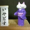 鳩ぽっぽSNJ profil fotoğrafı